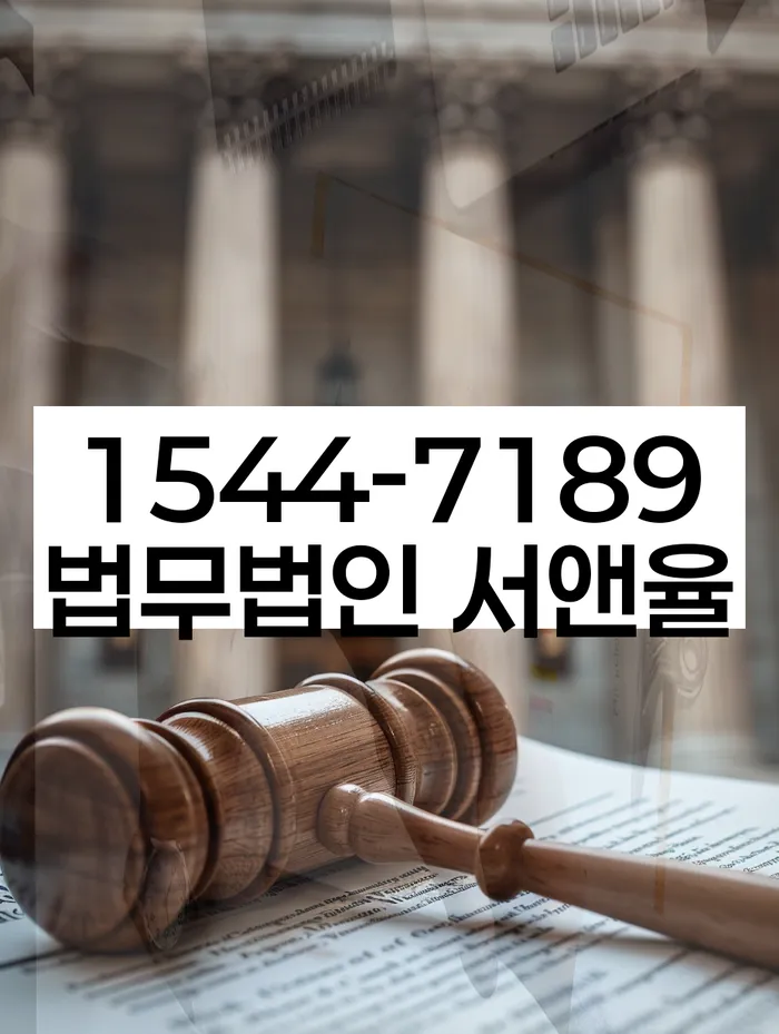 사채이자가 감당이 안될 때