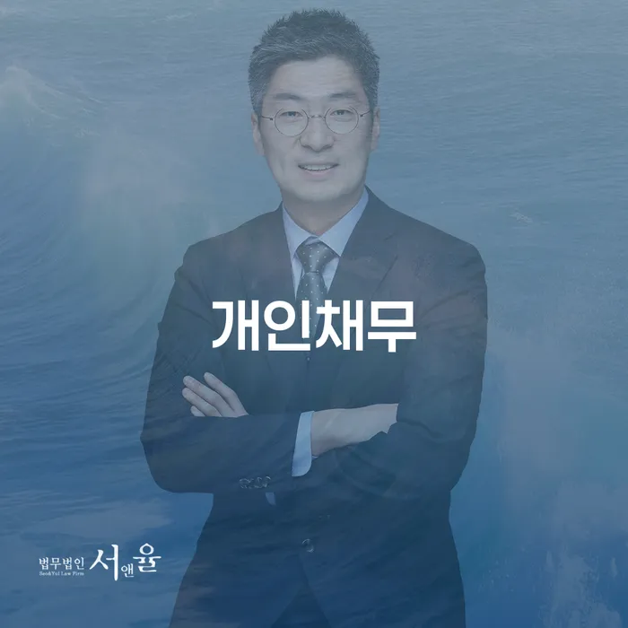 개인회생 빚갚는 방법 모든정보