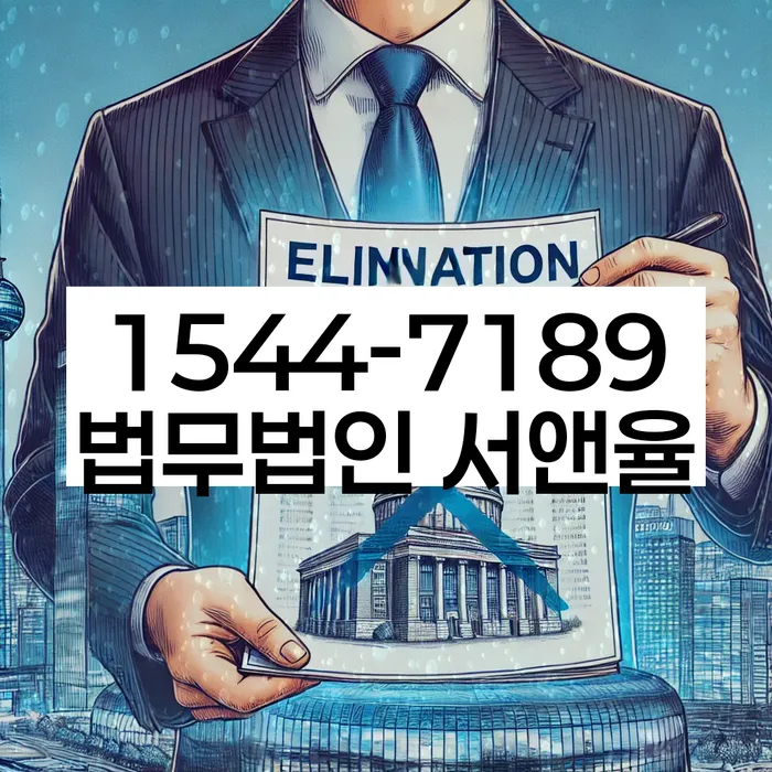 부부회생