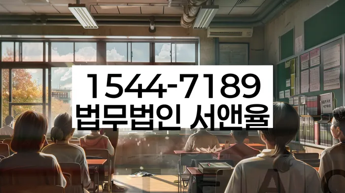 파산변호사비용