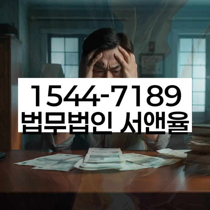 신용카드 연체 대출