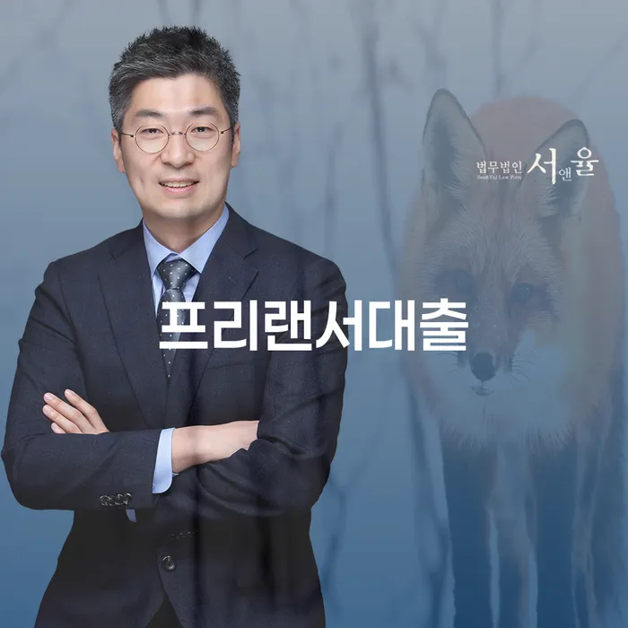 개인회생신청비용 저렴하고 개인회생,개인파산으로 잘하는 사무소