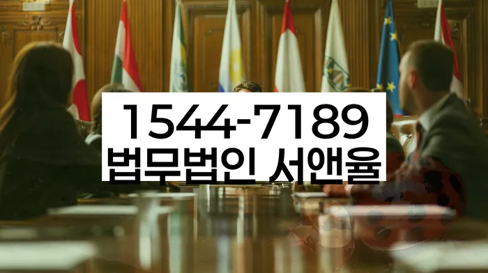 연대보증 연체 시