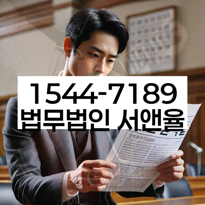 저금리대출 연체 시