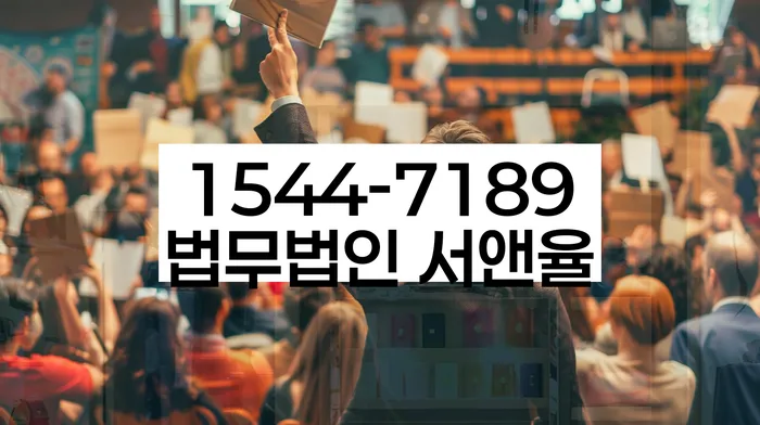 군인개인회생