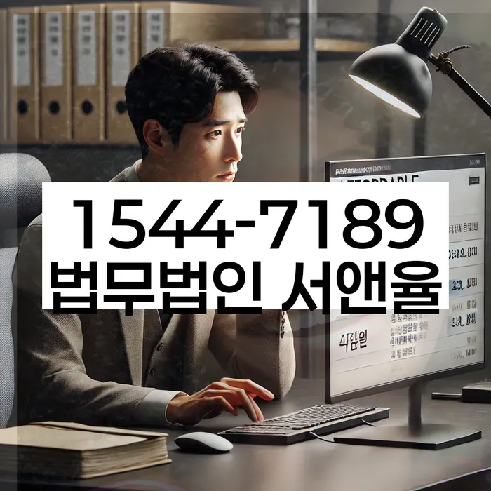 개인회생변호사