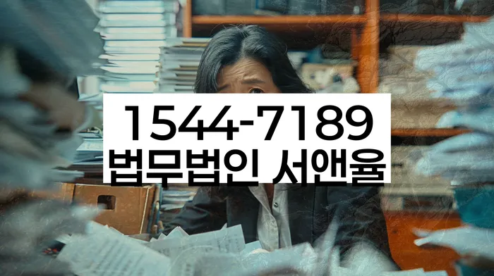 개인파산무료상담