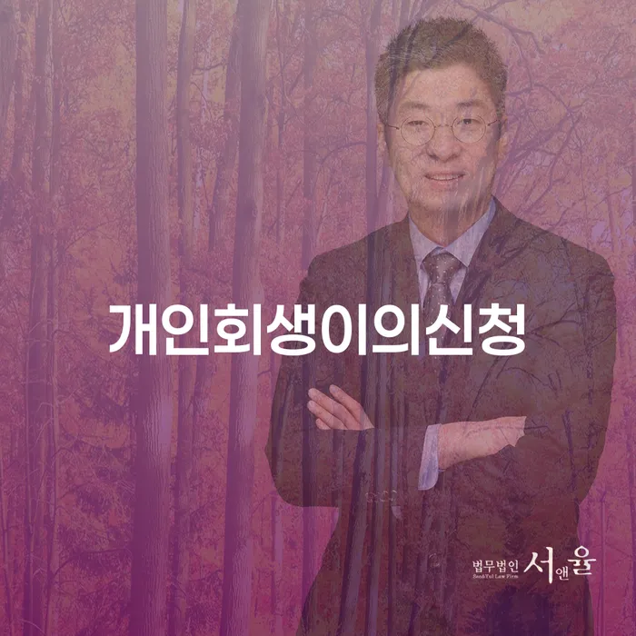 은행대출 연체 시 카드빚 연체 중요 포인트