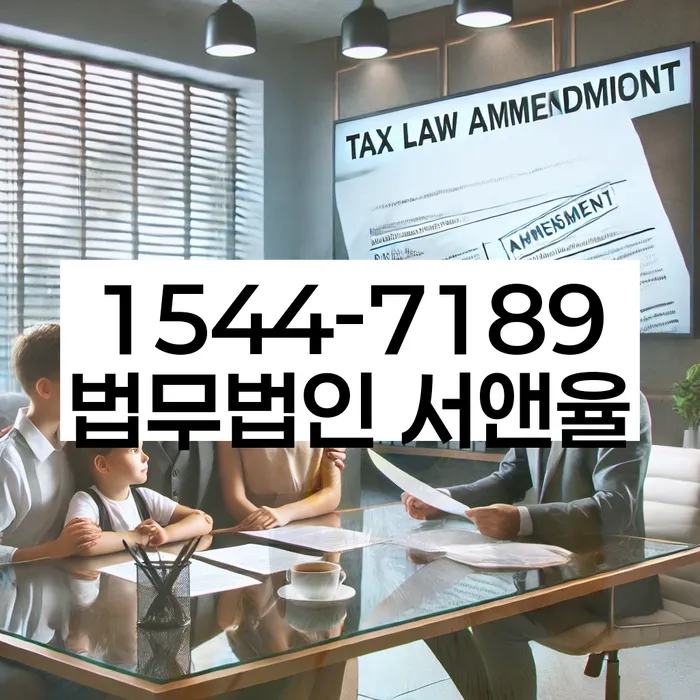 개인회생이의신청