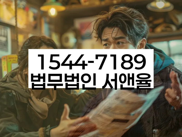 개인회생법무사추천