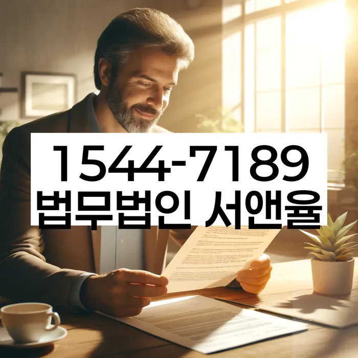 개인신용회복
