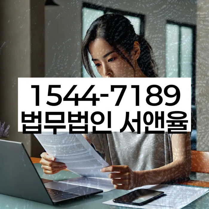 개인회생생계비