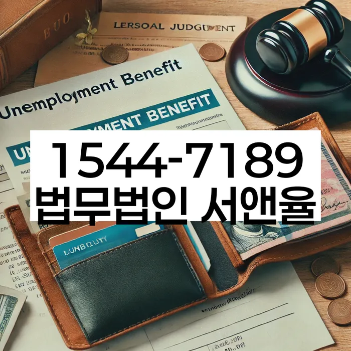 개인회생신청서류