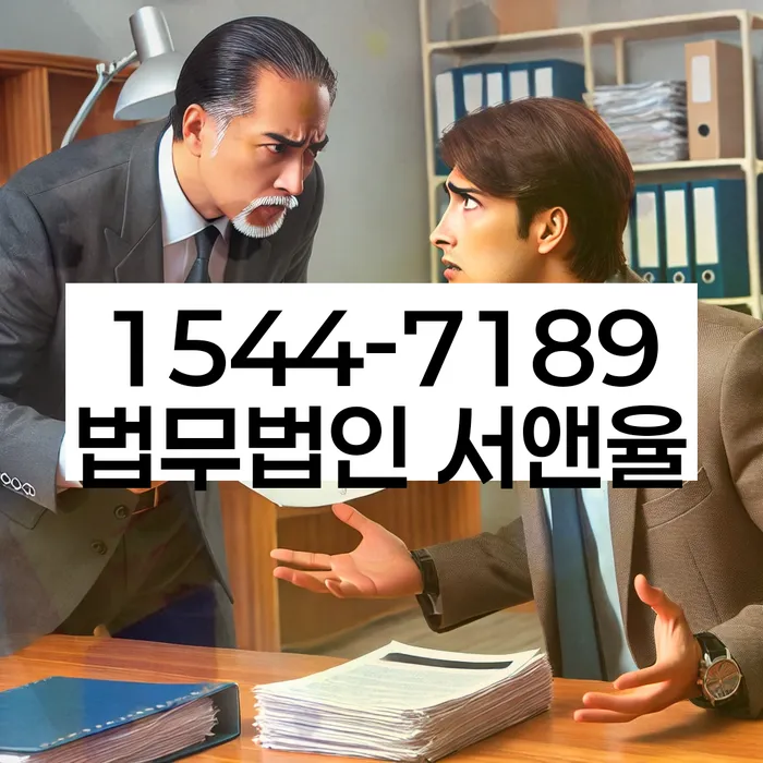 개인회생 중지명령