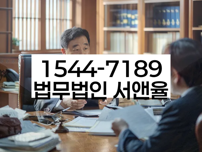 개인회생금지명령기각