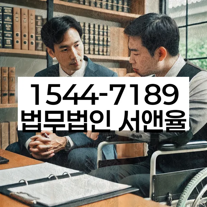 신용불량자취업