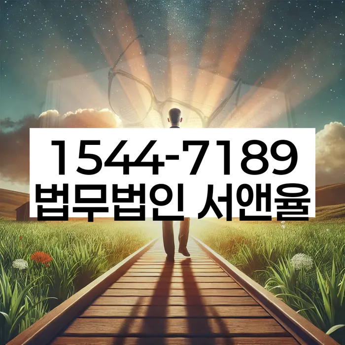 채무자대리인