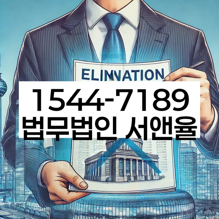개인회생기각시