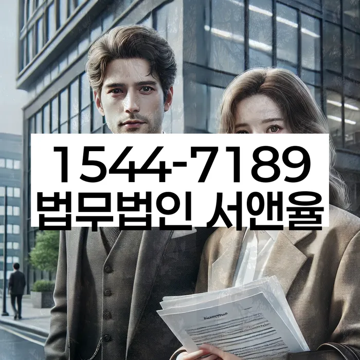 자영업자신용대출 연체 시