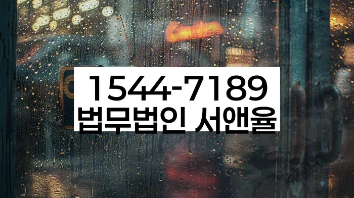 개인파산신청서류