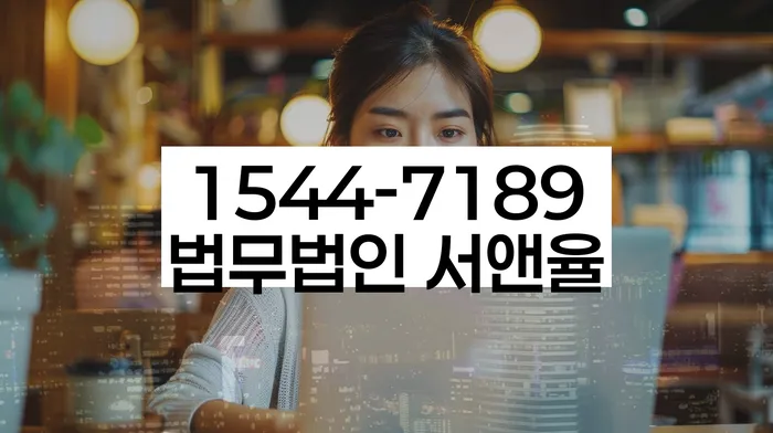 개인회생특별면책