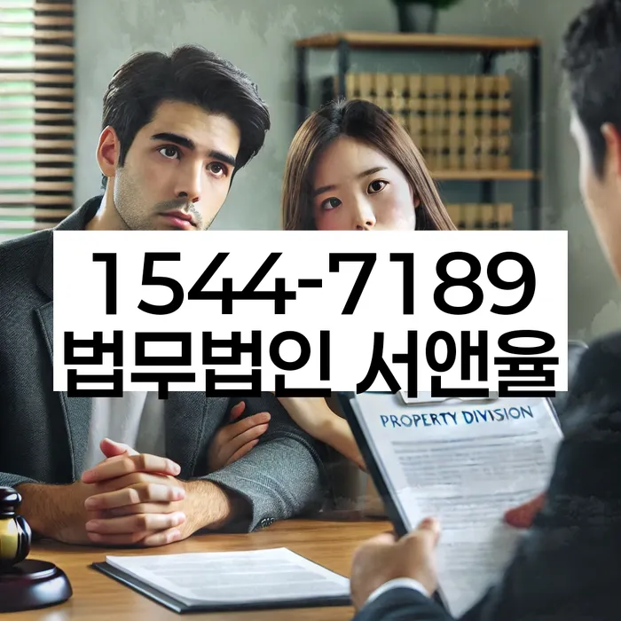 신용대출 연체 시