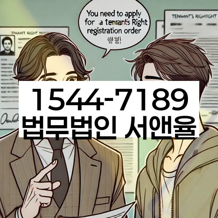 개인회생장단점