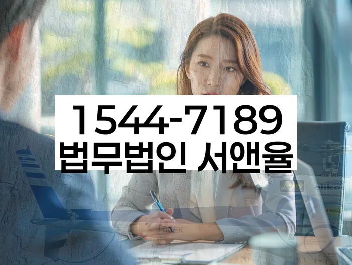 대환대출 연체 시