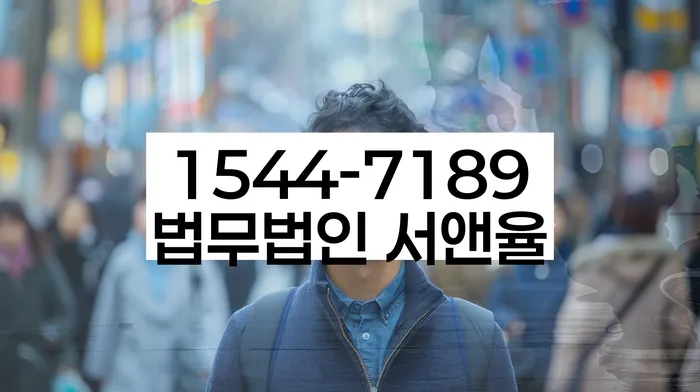 개인회생법무사비용 합리적이고