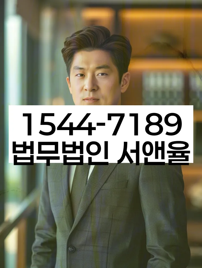 연대보증인채무