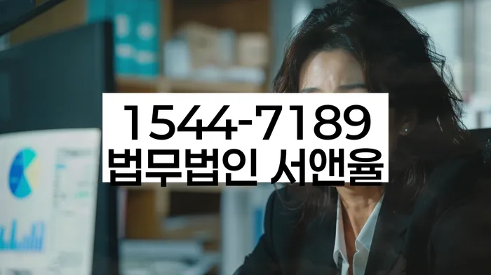 간이과세자대출 연체 시