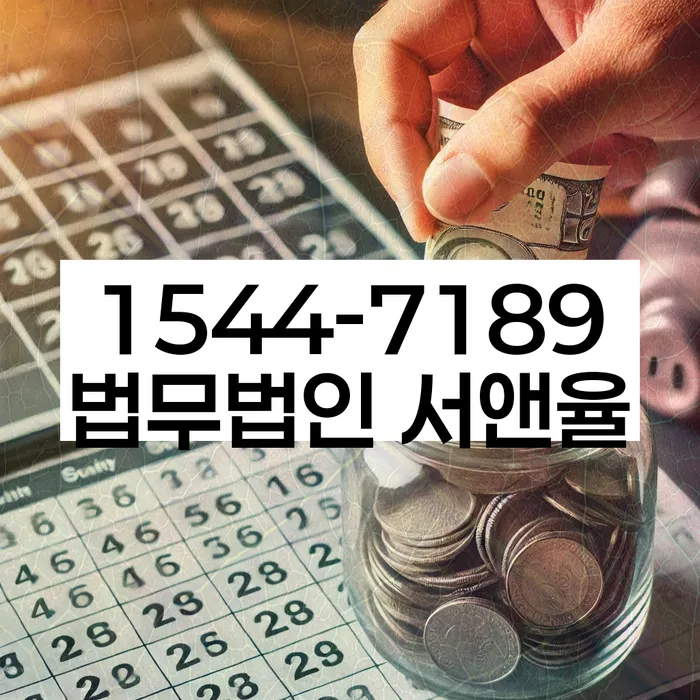 개인회생
