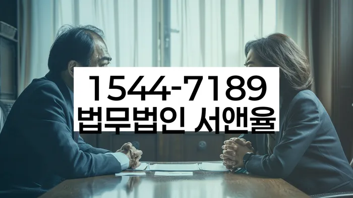 대출 연체 해결 법적 절차