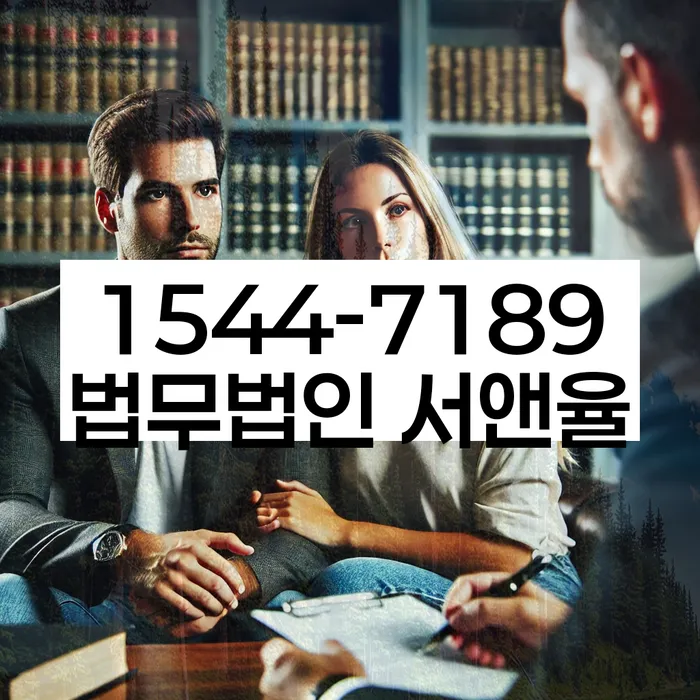 경제적 안정