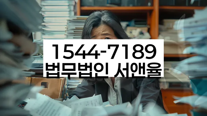 대출 연체 후 신용 복구