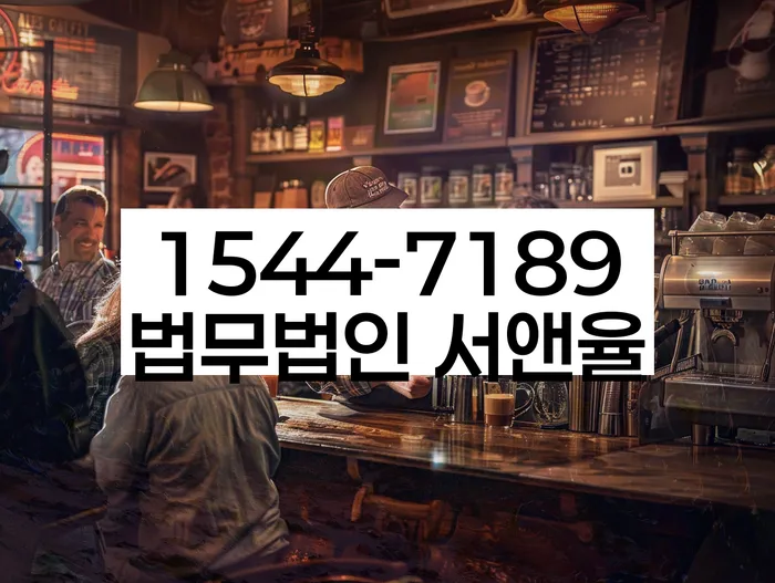 개인회생 신청 후 재산 보호