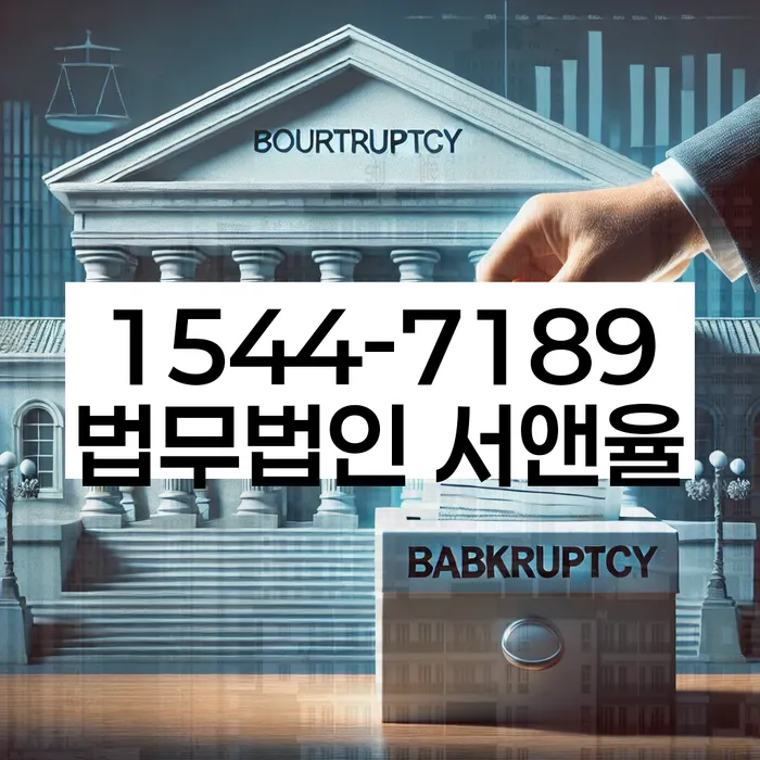 개인회생 신청 서류