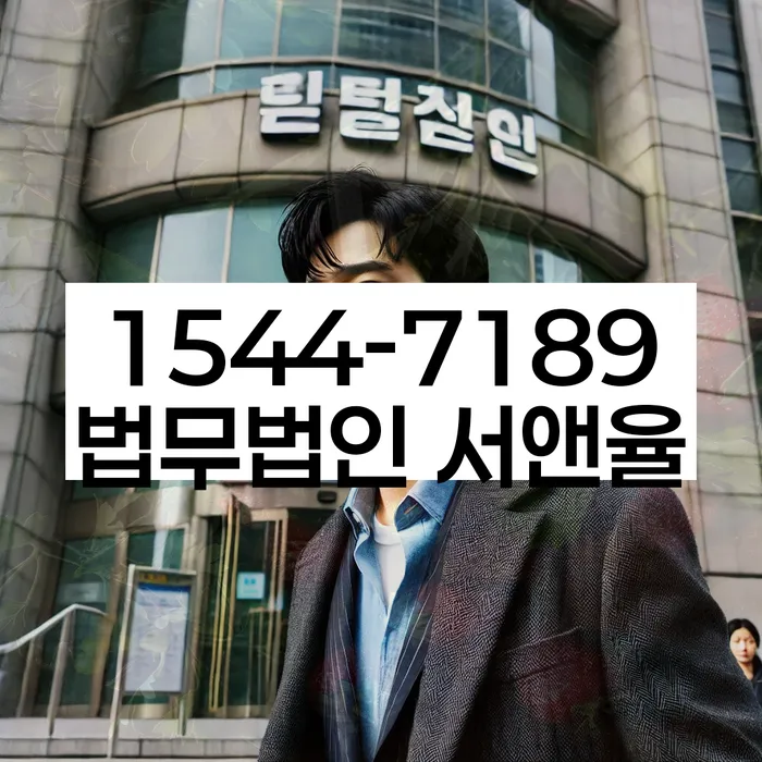 개인회생 변제 계획서