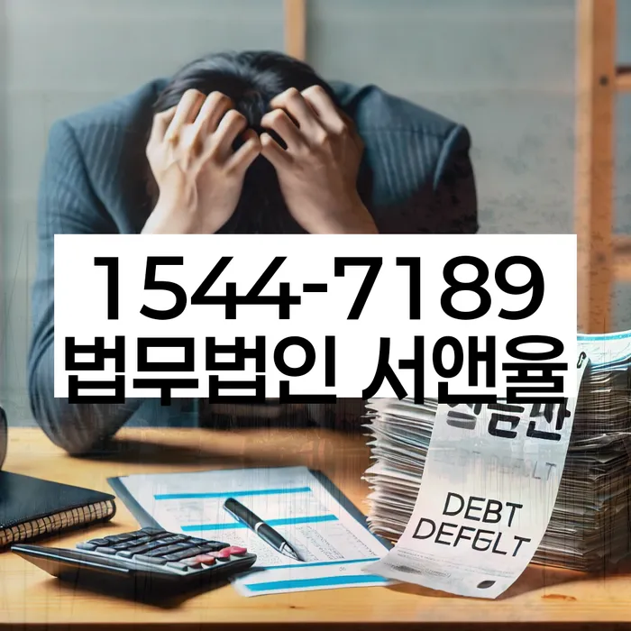 개인회생 신청서류