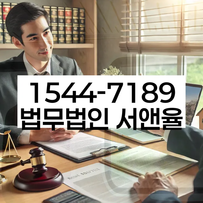 개인회생 변호사 비용 조정