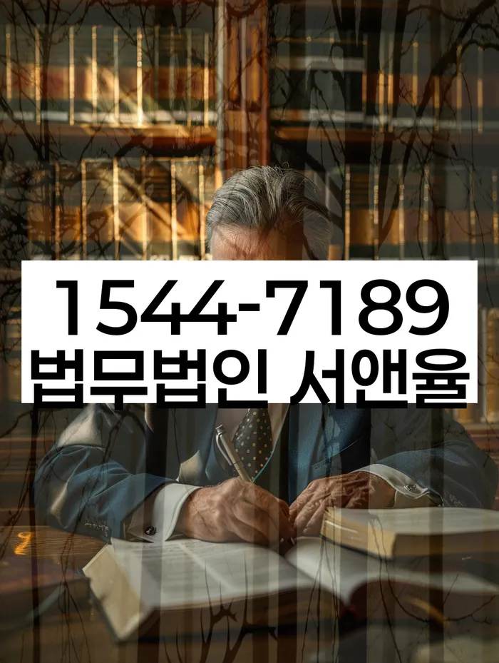 개인회생 절차 복잡성 해결