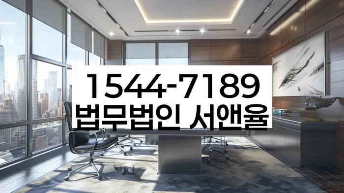 개인회생 신청 절차 중의 법적 보호 조치