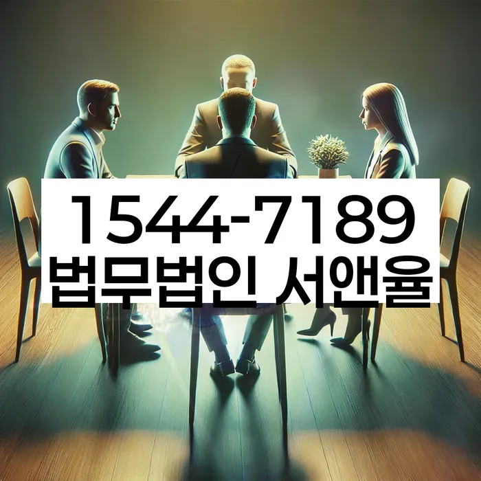 개인회생 변제금 감면 재신청