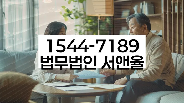 개인회생 재신청 절차