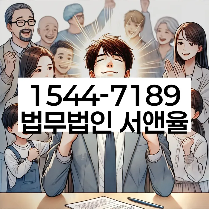 개인회생 성공 사례