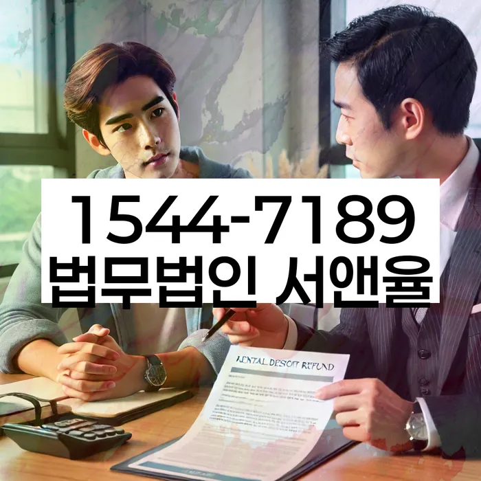 대출 연체 해결