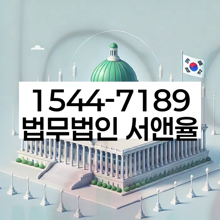 개인회생 변제금 연체 해결