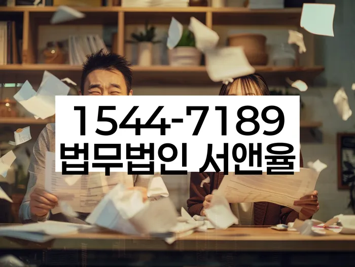 보증금반환소송 대항력 문제 해결