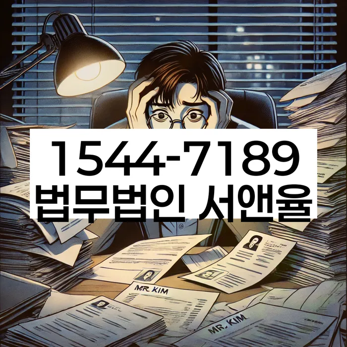 개인회생신청