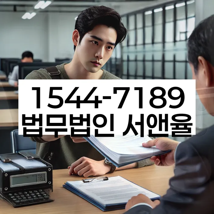 개인회생과 파산 절차